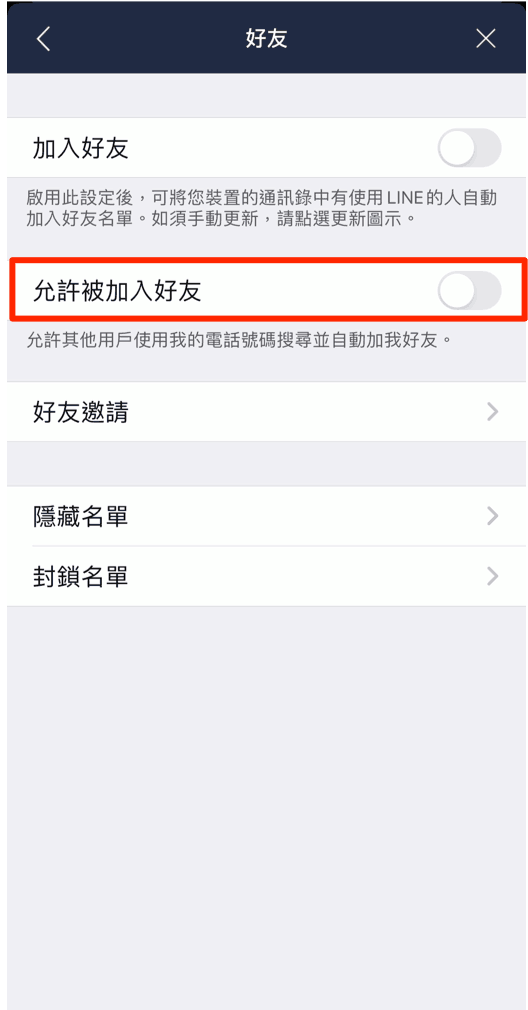 privacy2