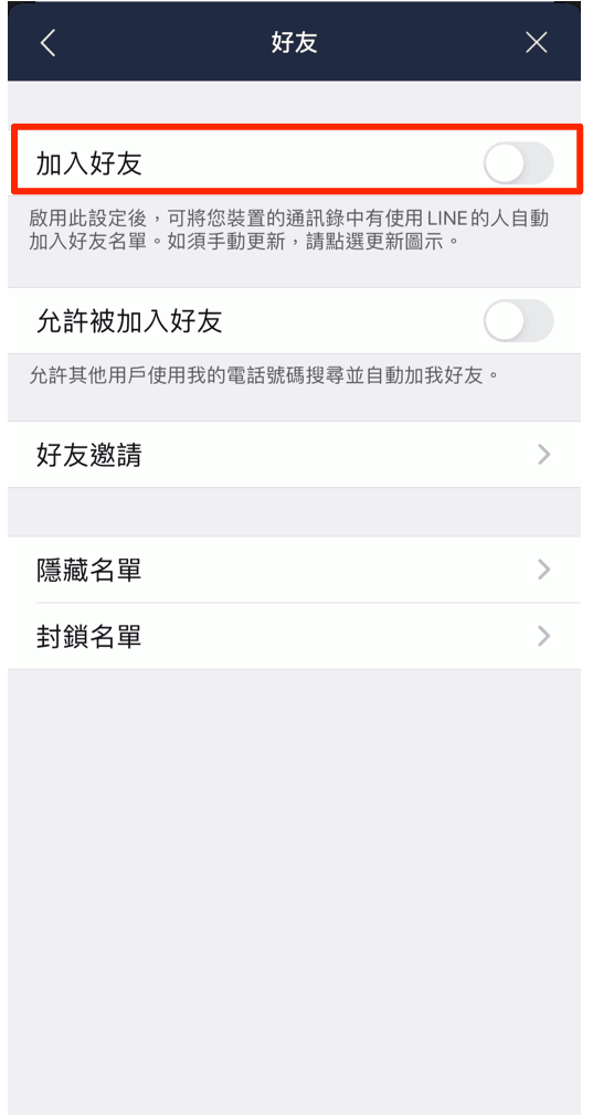 privacy3