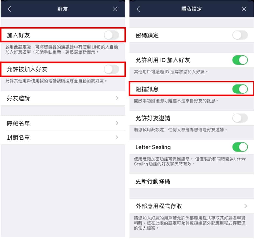 privacy5