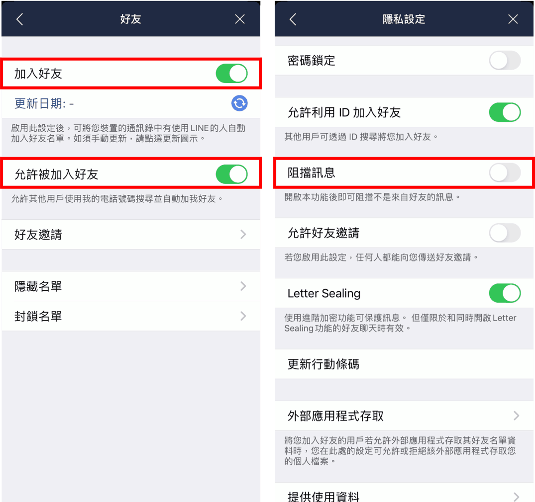 privacy6
