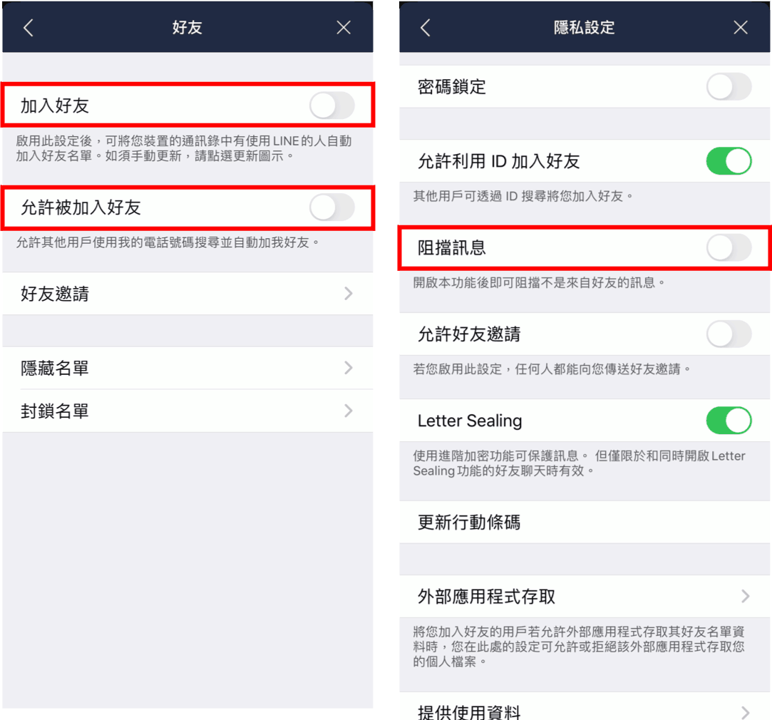 privacy7