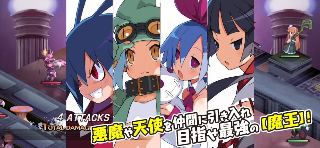 Disgaea 1 Complete 3