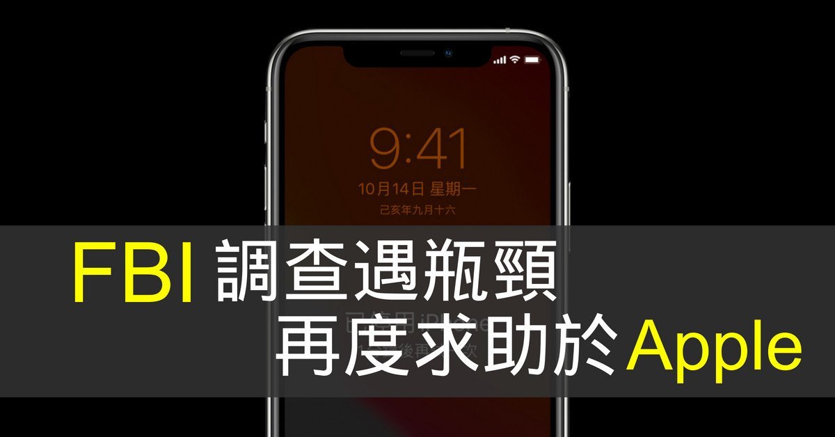 FBI Apple