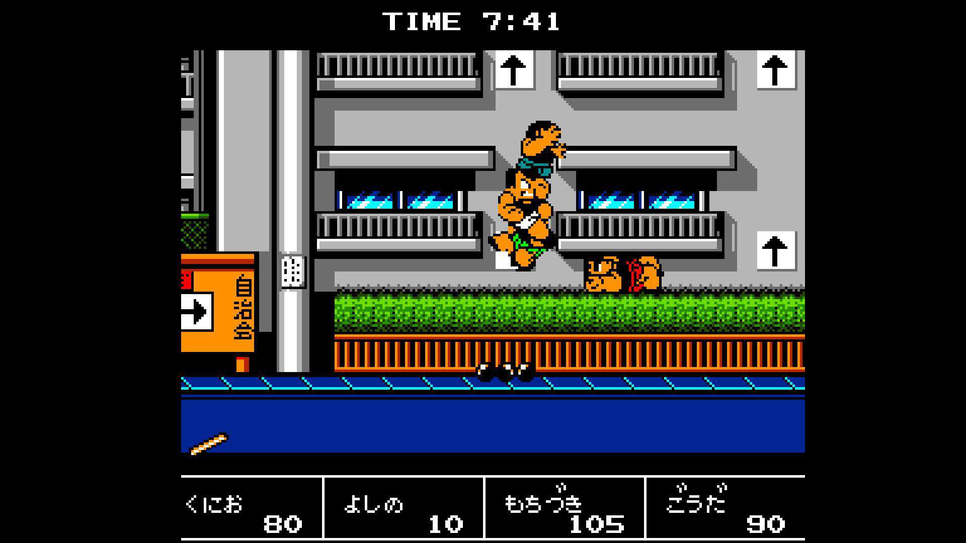 Kunio kun
