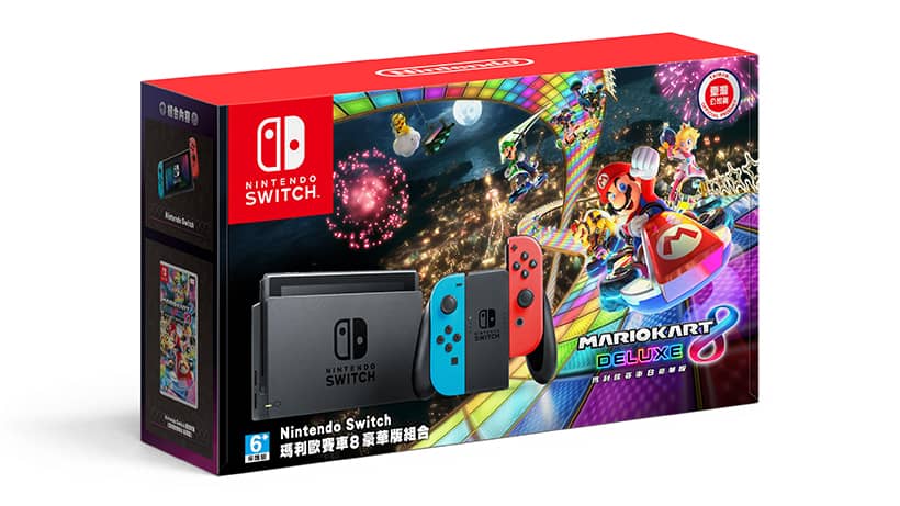 Mario Kart 8 1