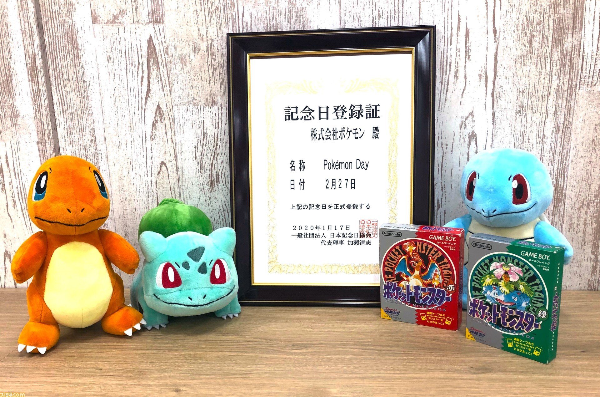 Pokemon Day 3