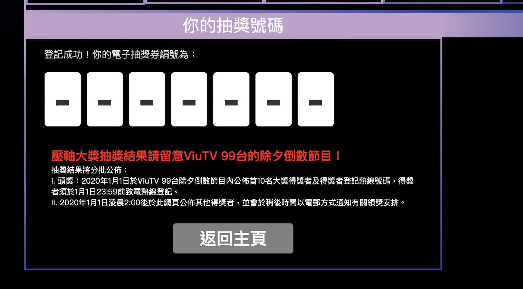 ScreenShot190526013126 209