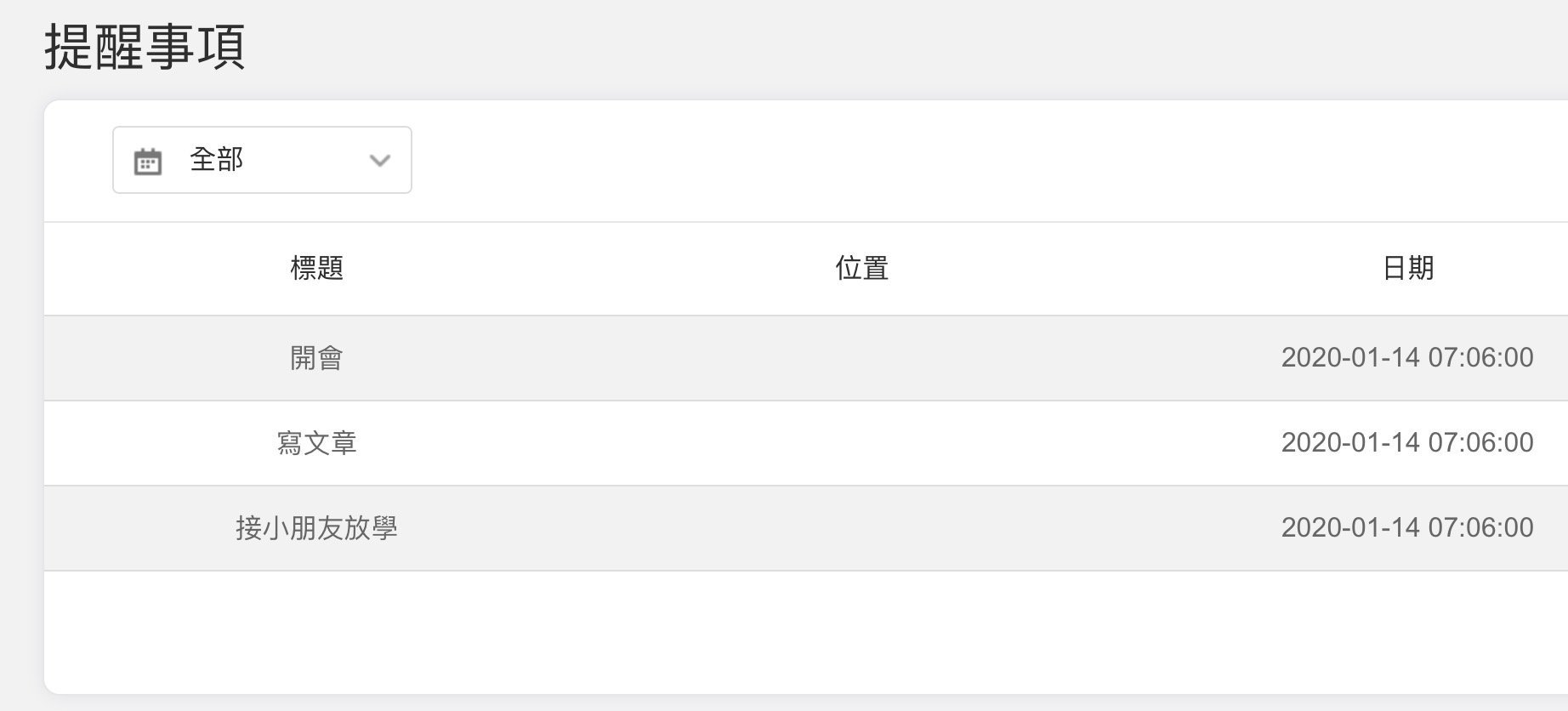 ScreenShot190526013126 289