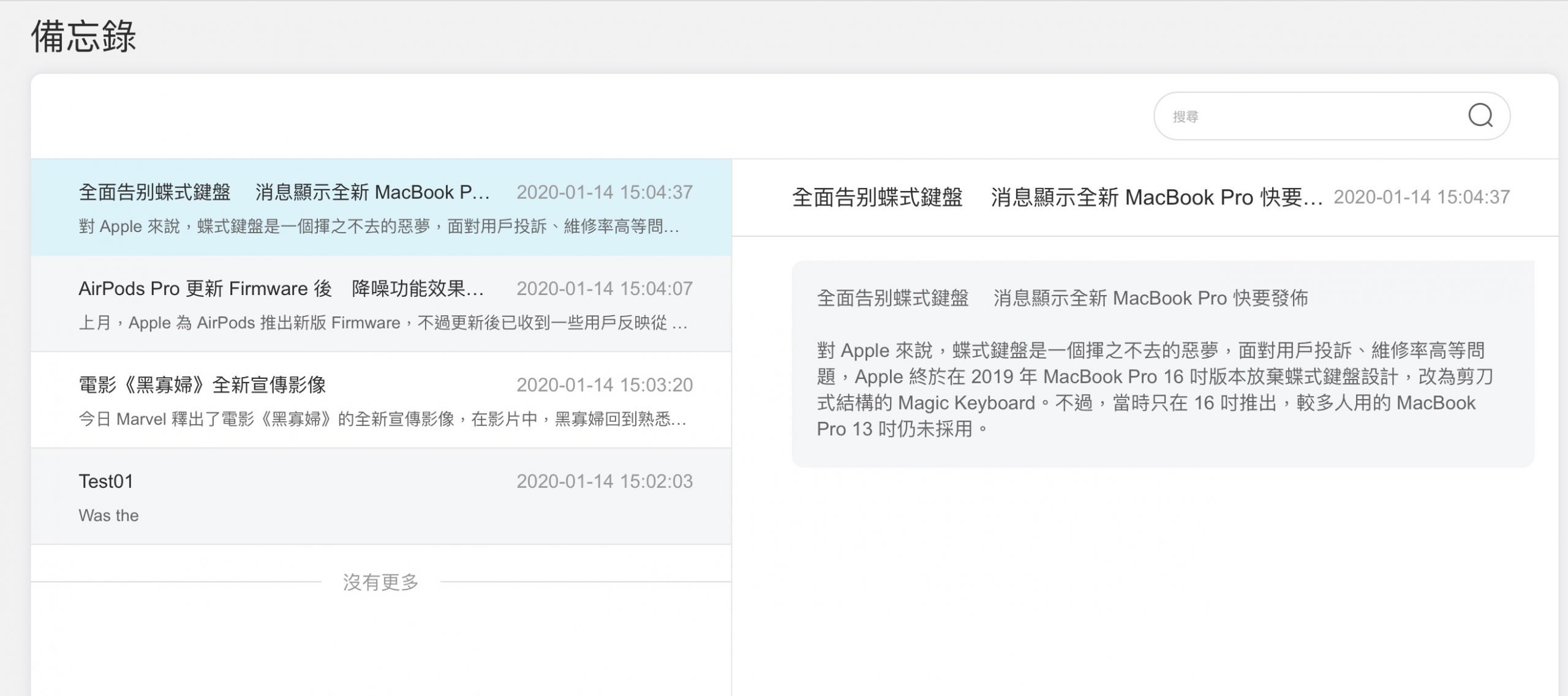 ScreenShot190526013126 290 scaled