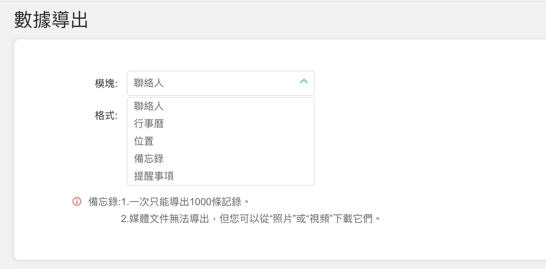 ScreenShot190526013126 295