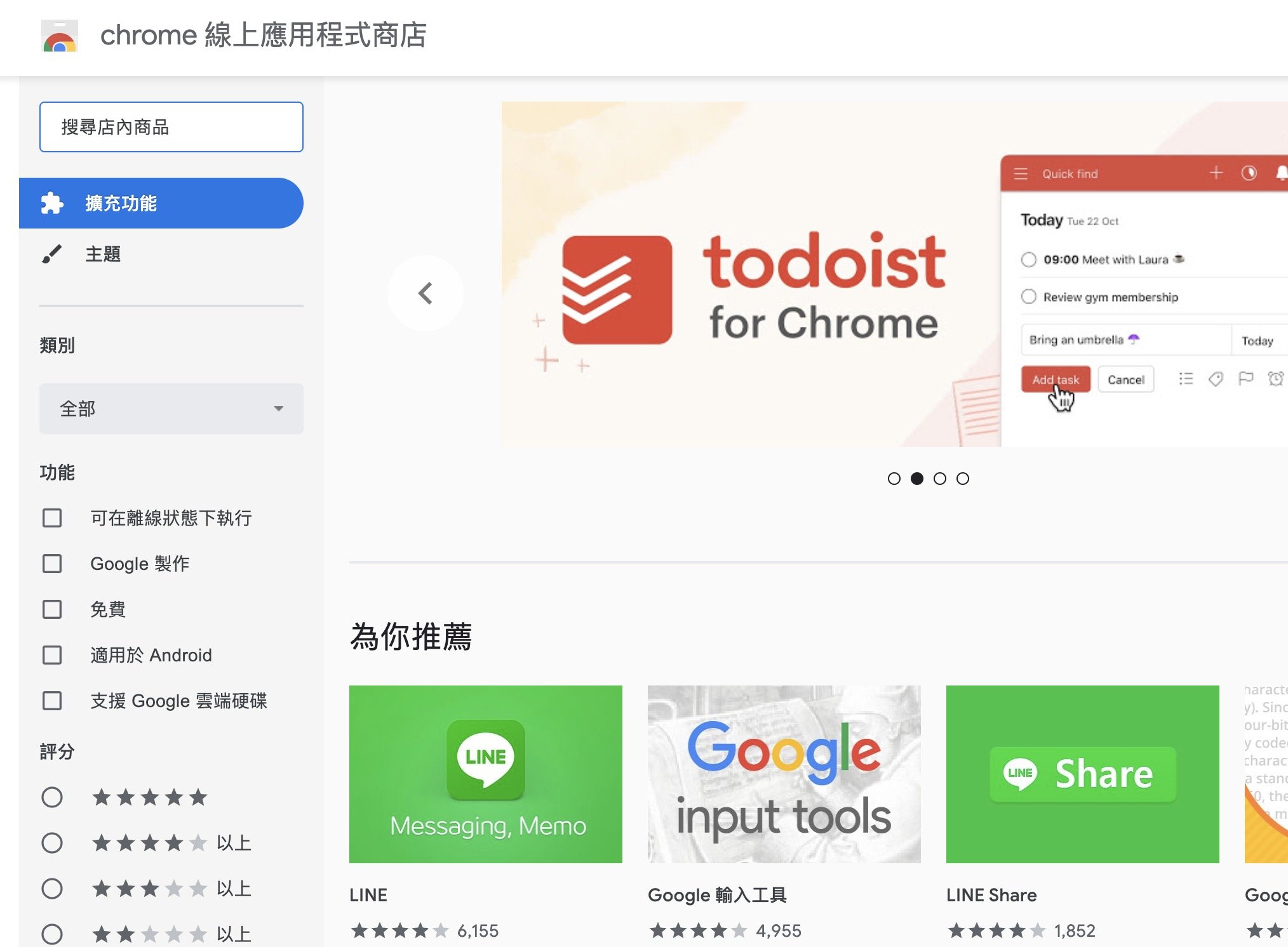 ScreenShot190526013126 315