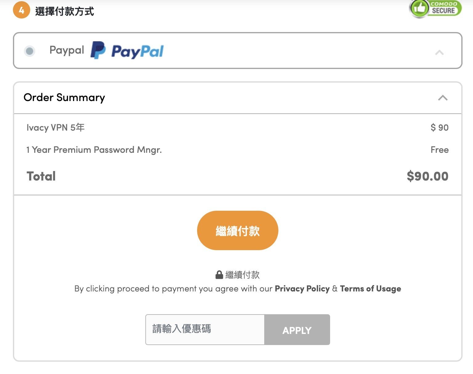 ScreenShot190526013126 336