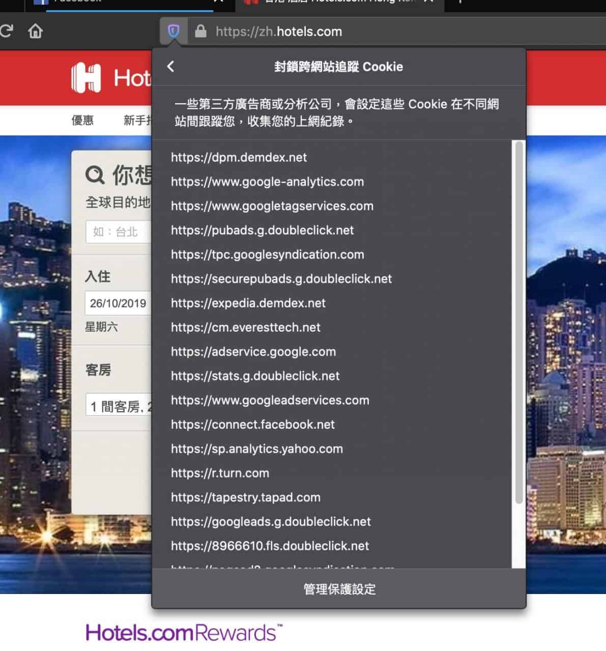 ScreenShot190526013126 6 1