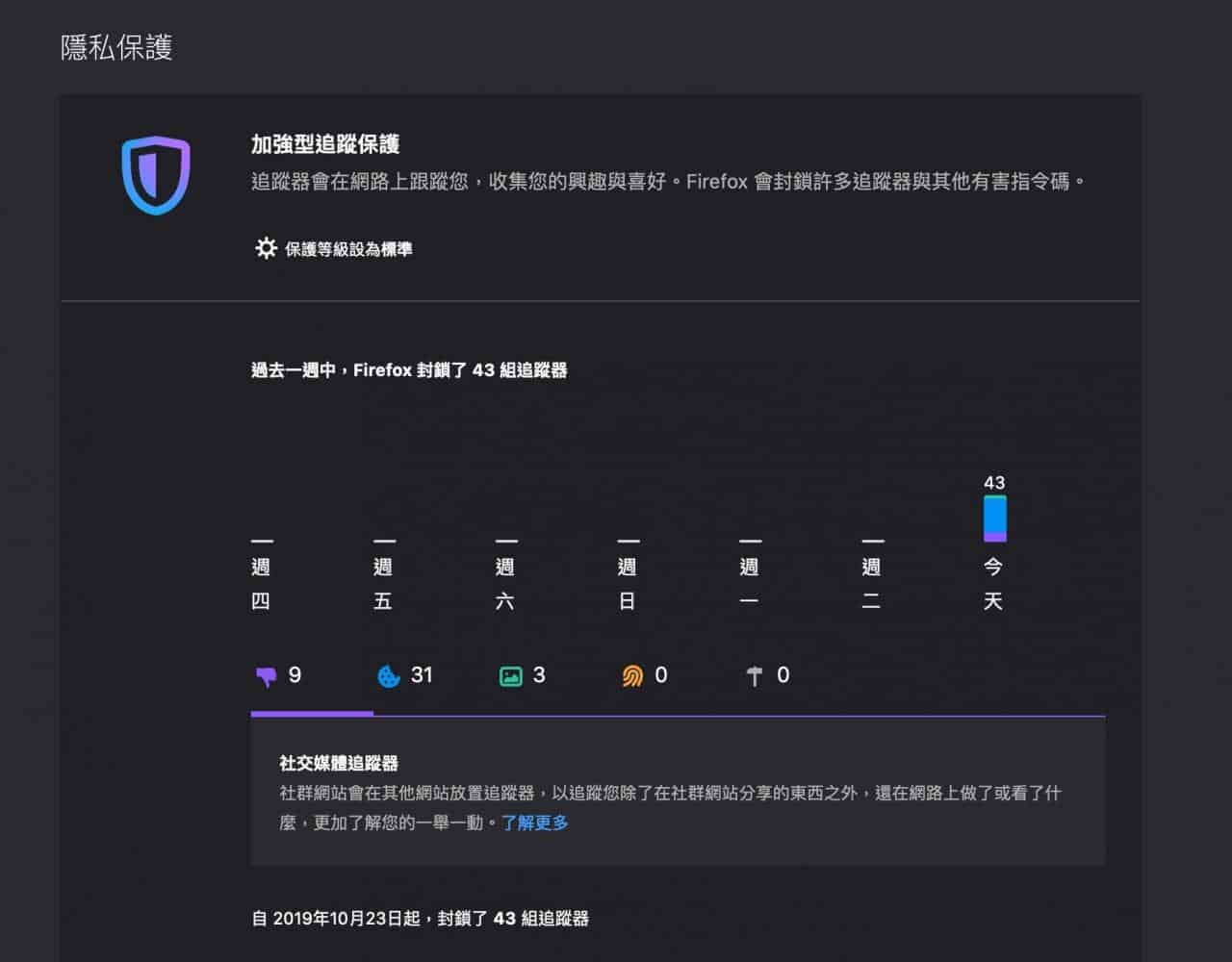 ScreenShot190526013126 7 1
