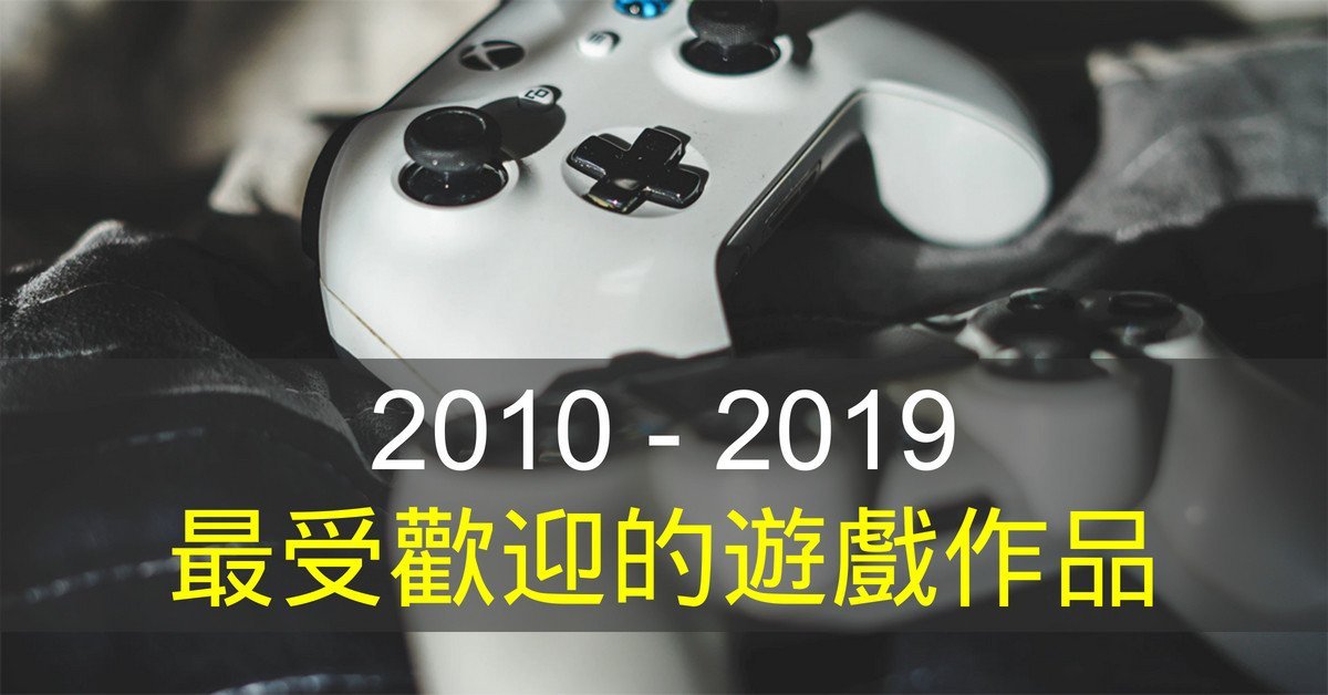 Video Game Title