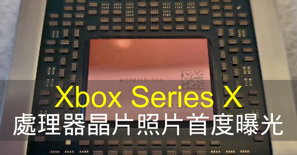 XSX Chip Title
