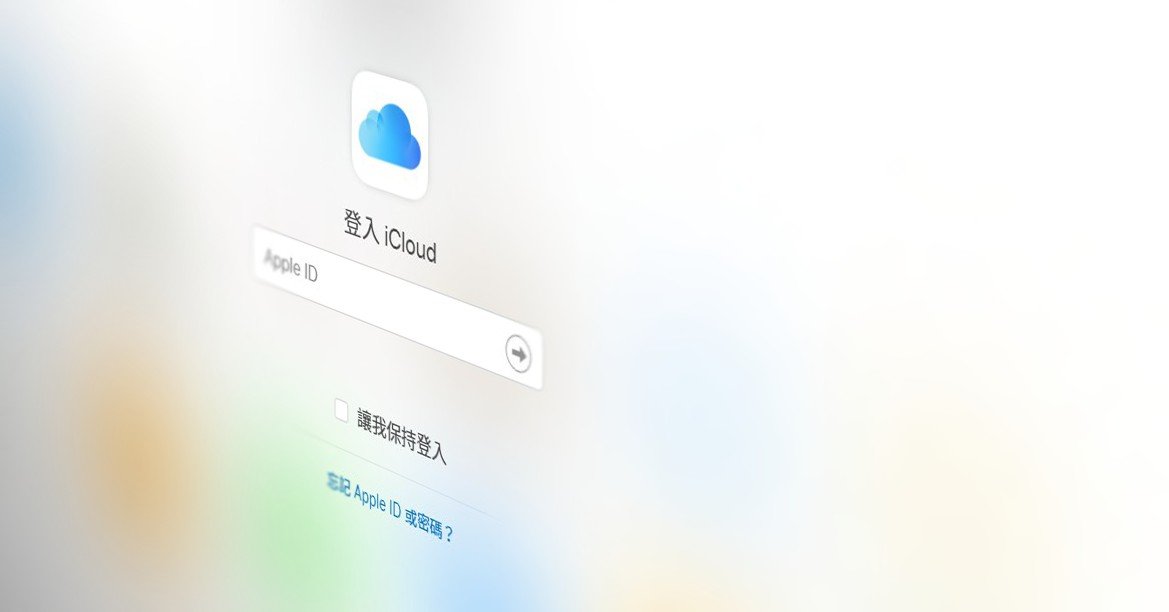 iCloud