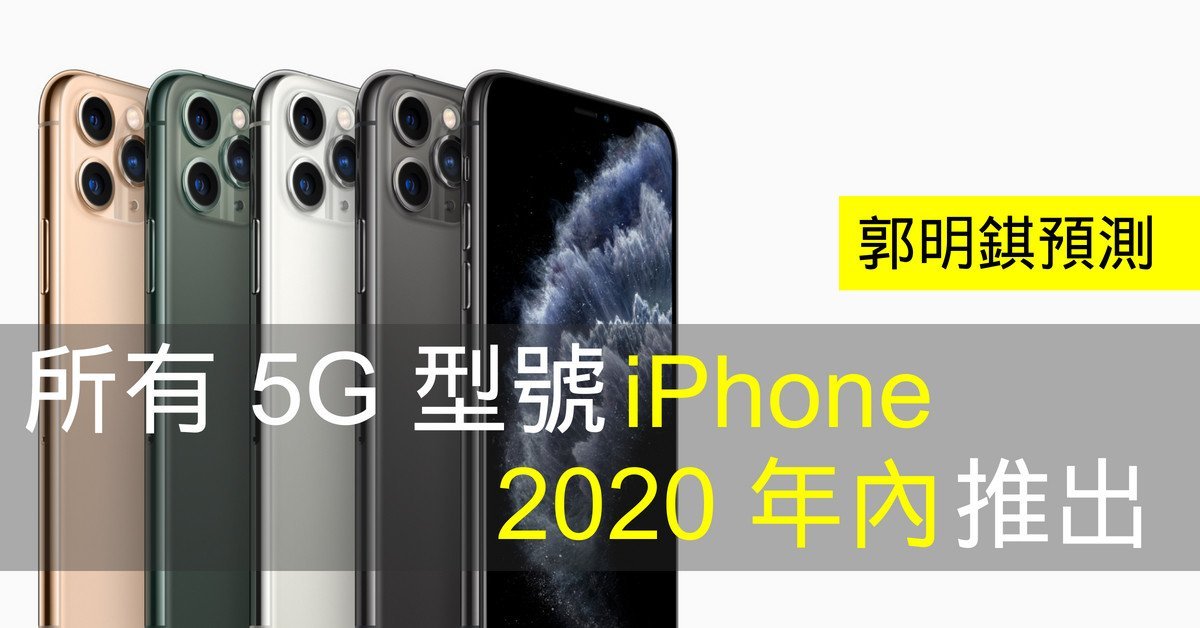 iPhone Title 1