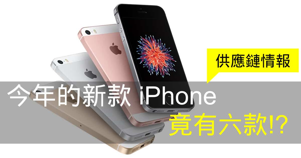 iPhone Title