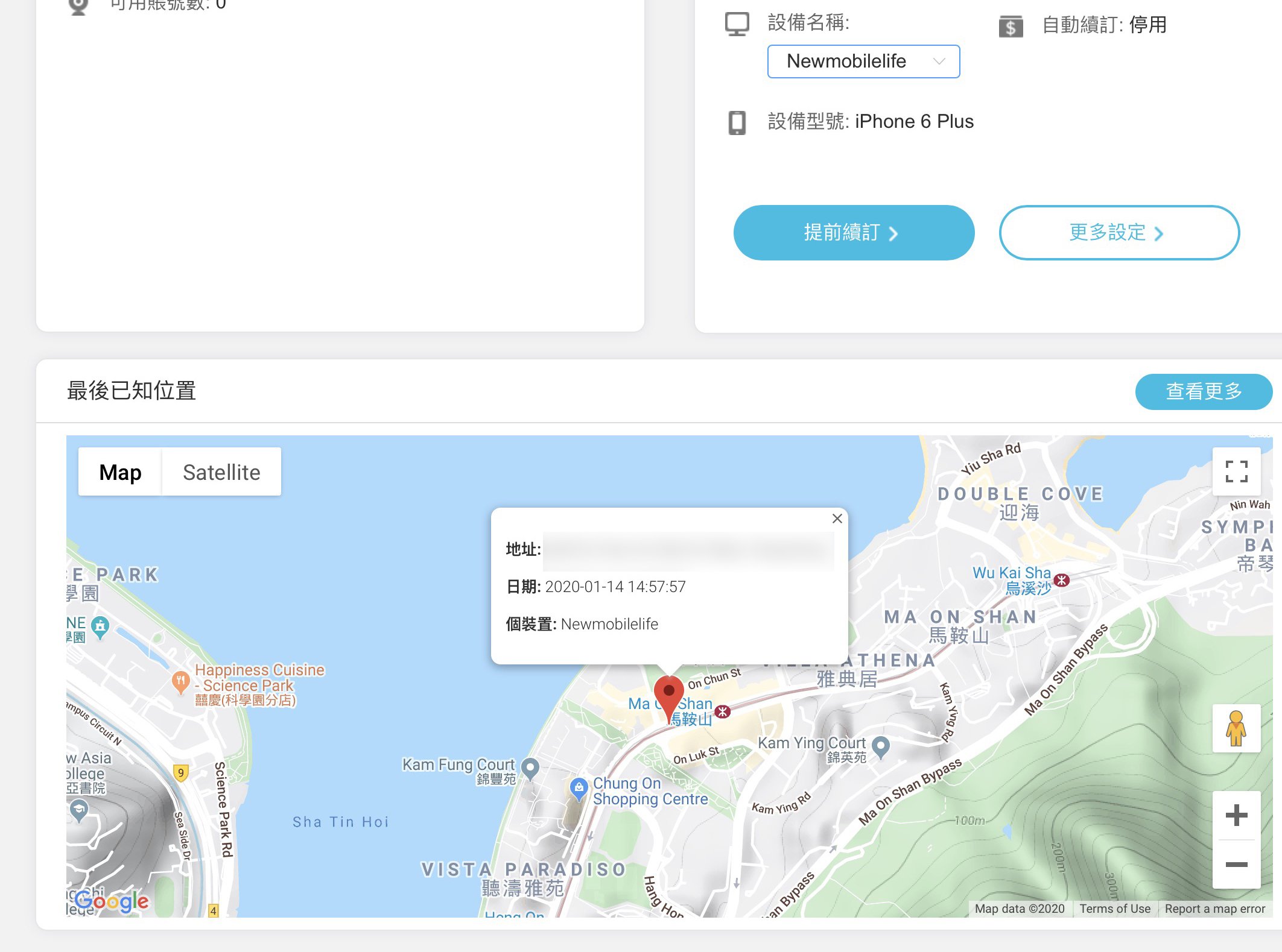 kidsguard location