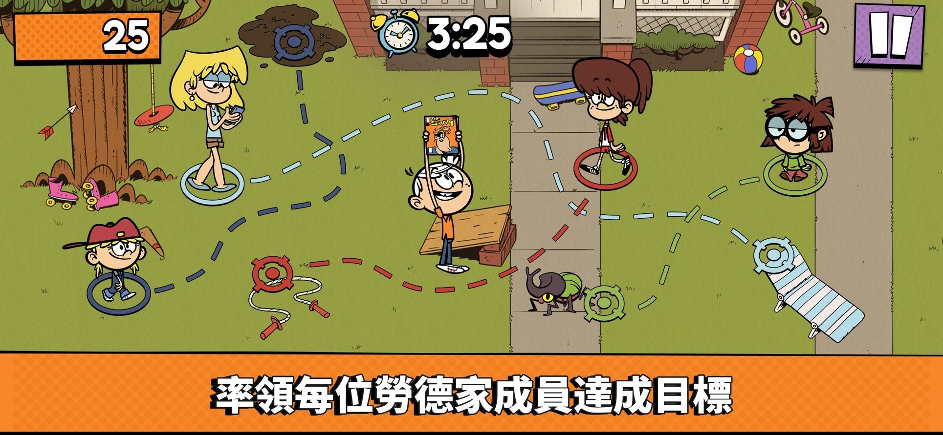 Loud House Outta Control 3