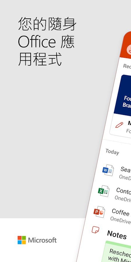 Microsoft Office 2
