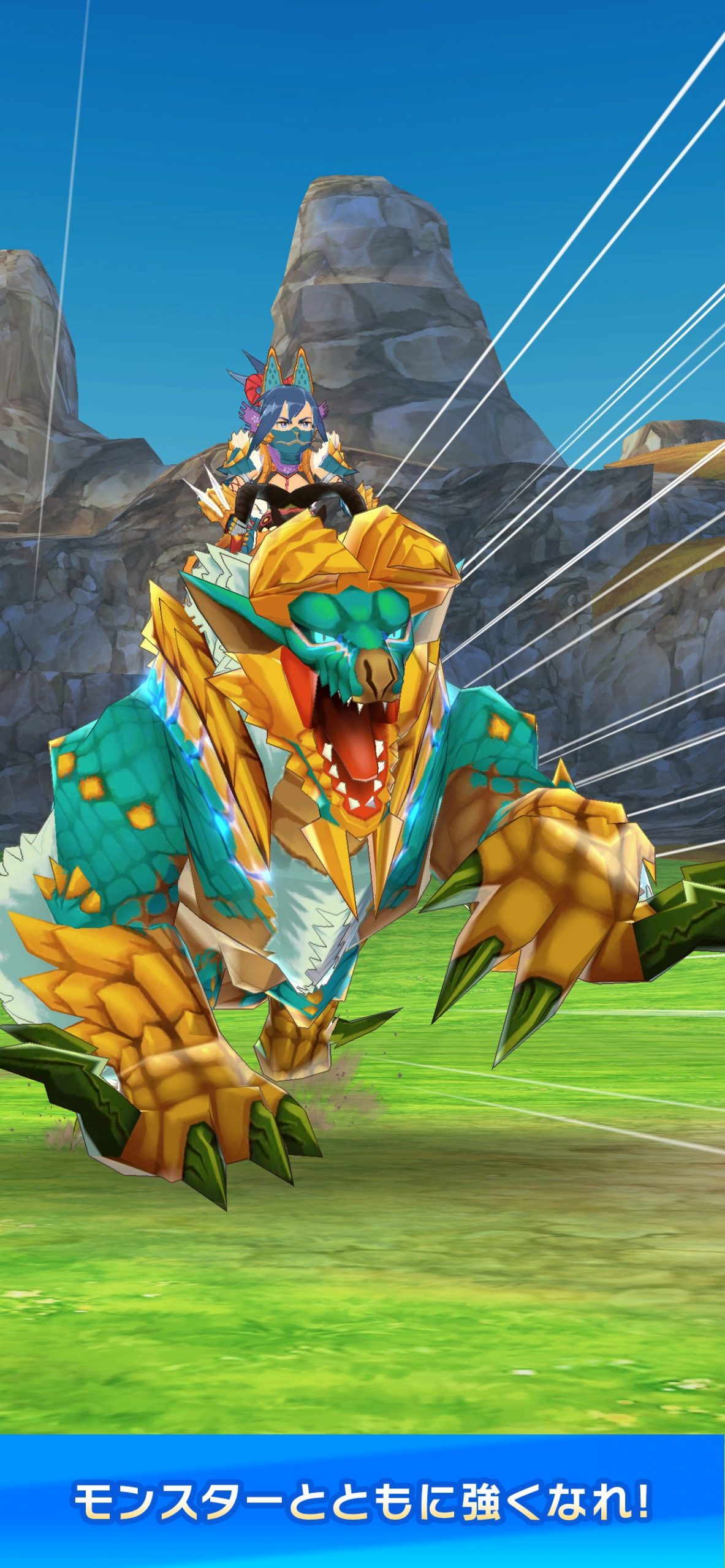 Monster Hunter Riders 6 scaled