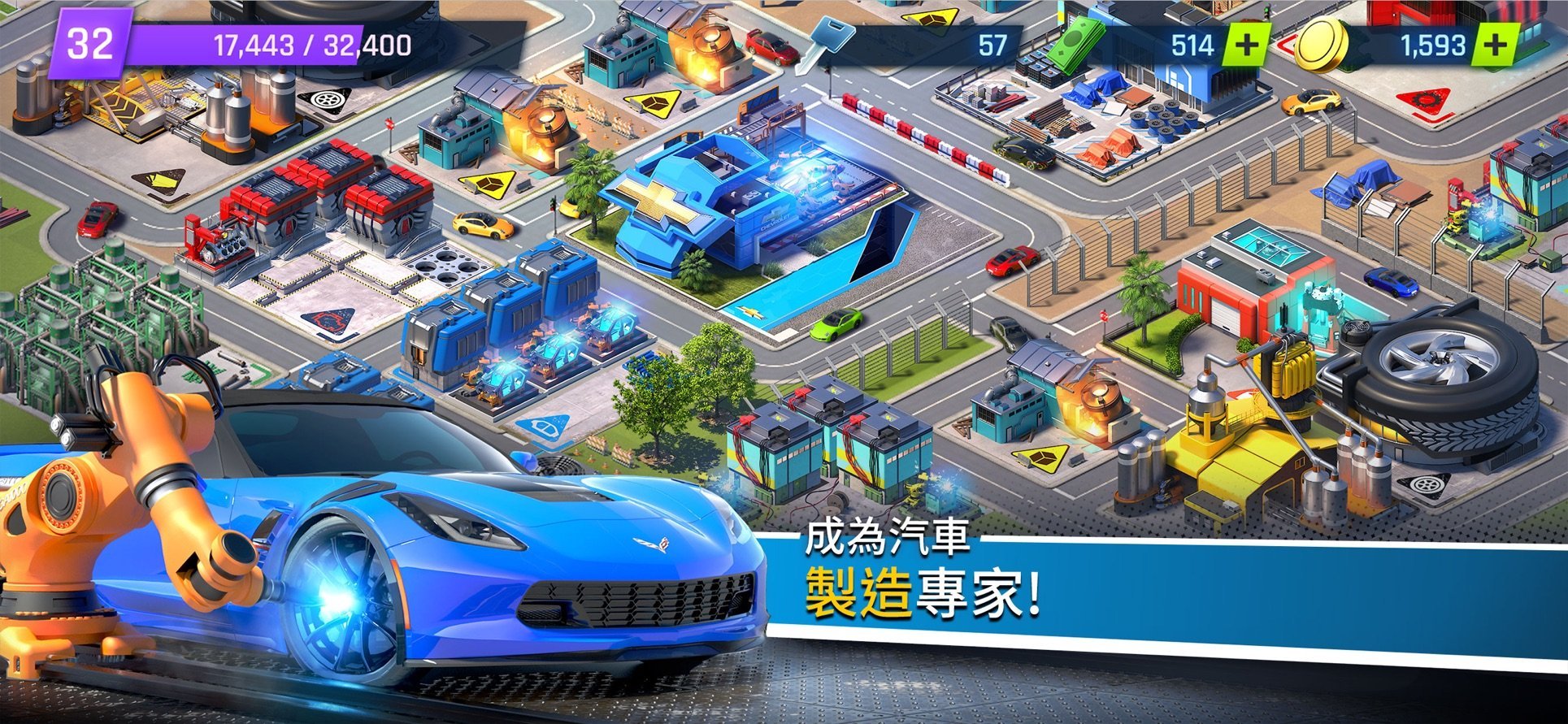 Overdrive City 1 1
