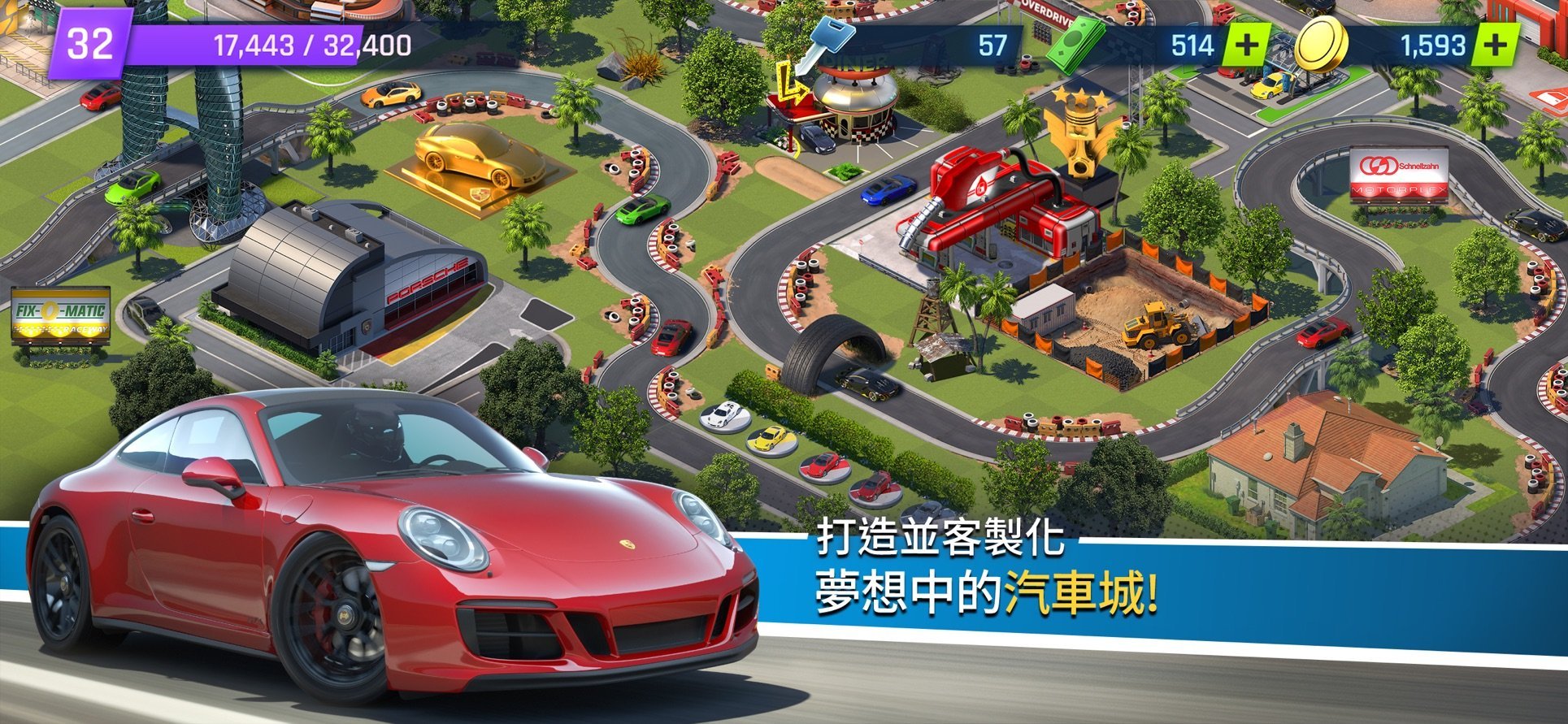 Overdrive City 2