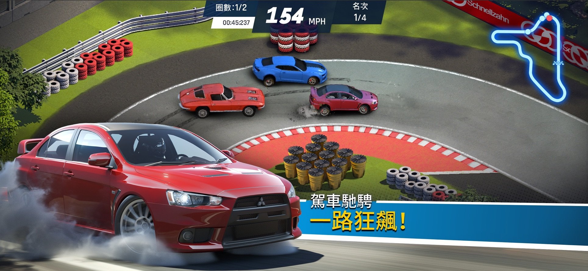 Overdrive City 5