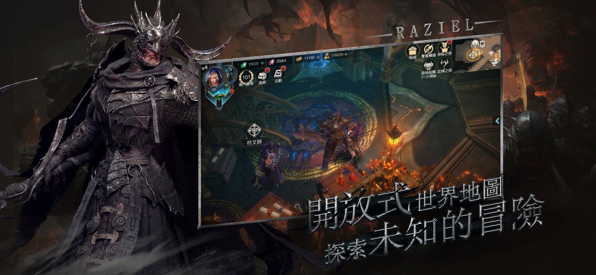 Raziel 2