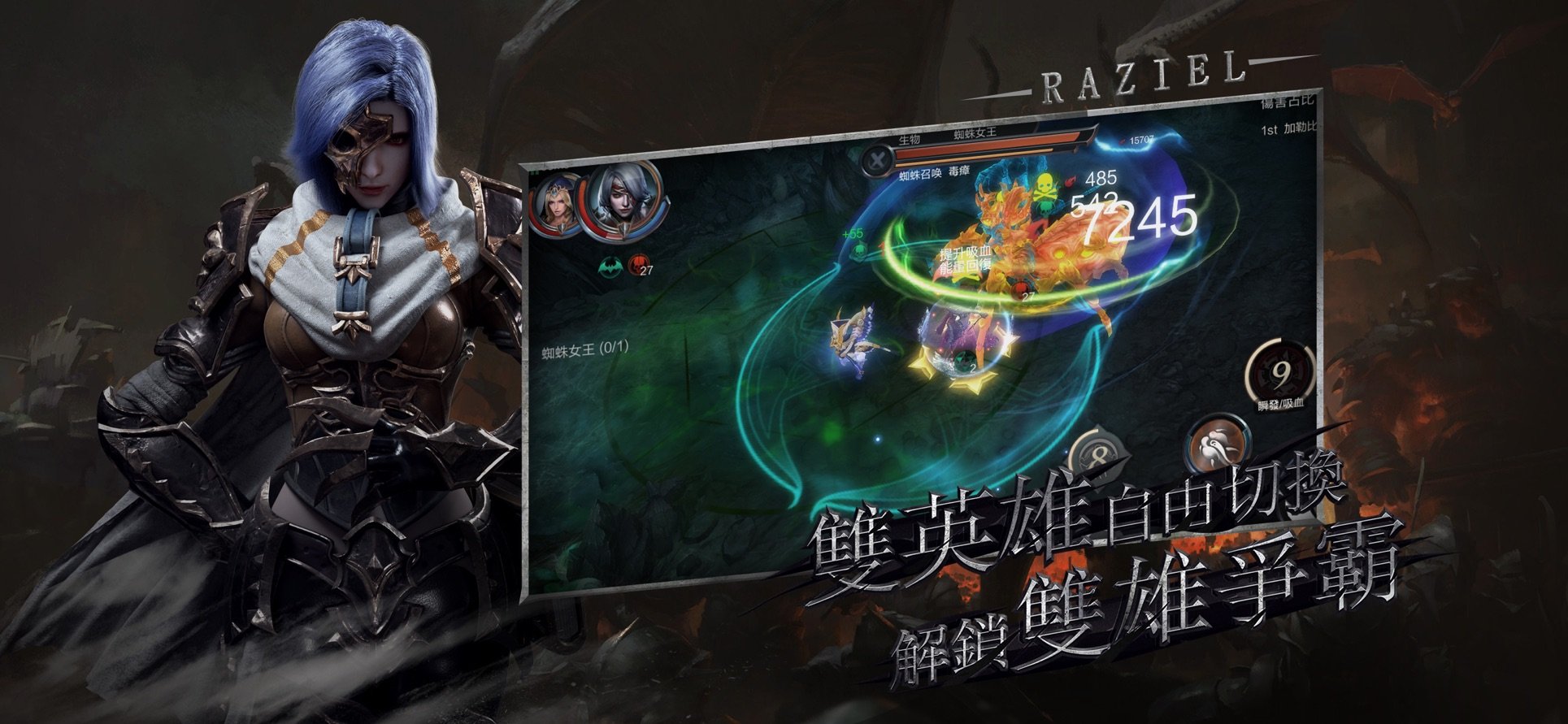 Raziel 5