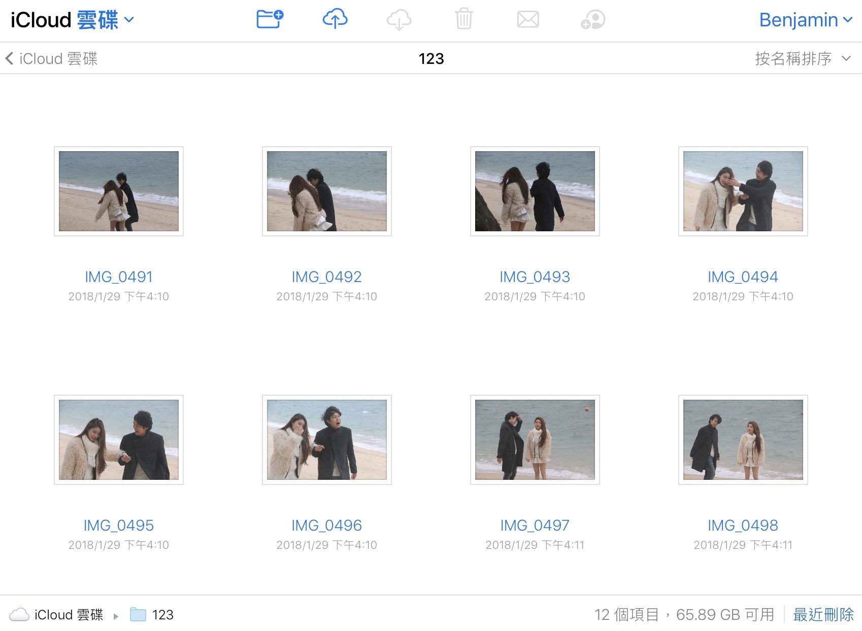 ScreenShot190526013126 421