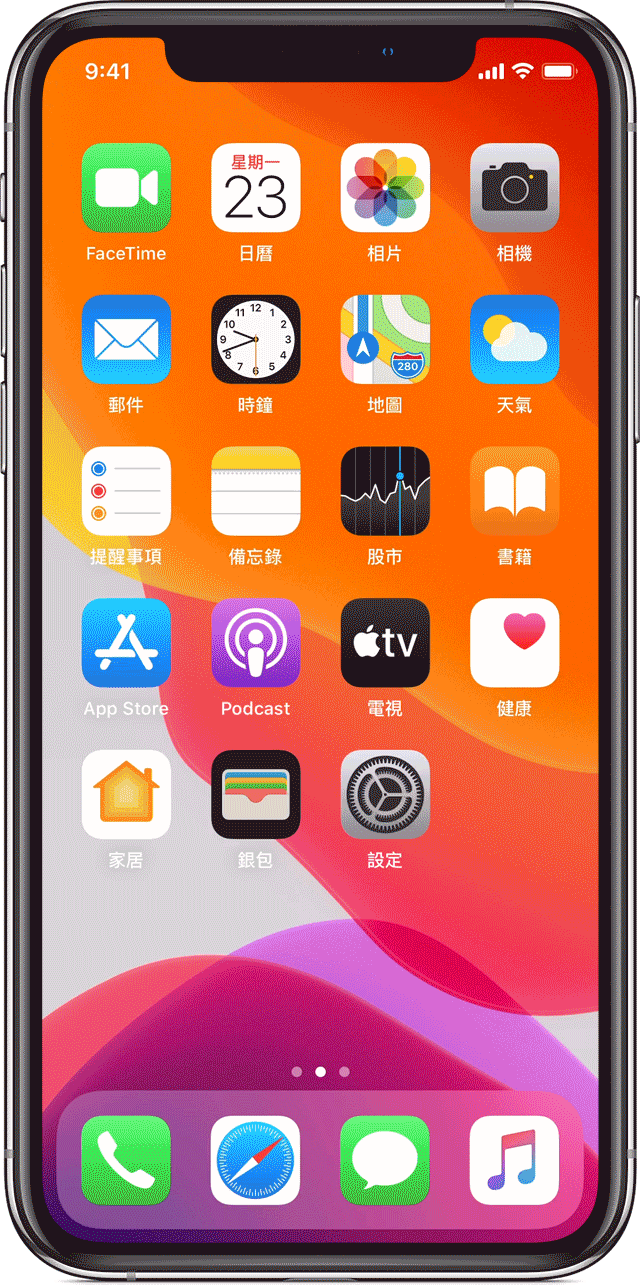 ios13 iphone xs force close app animation