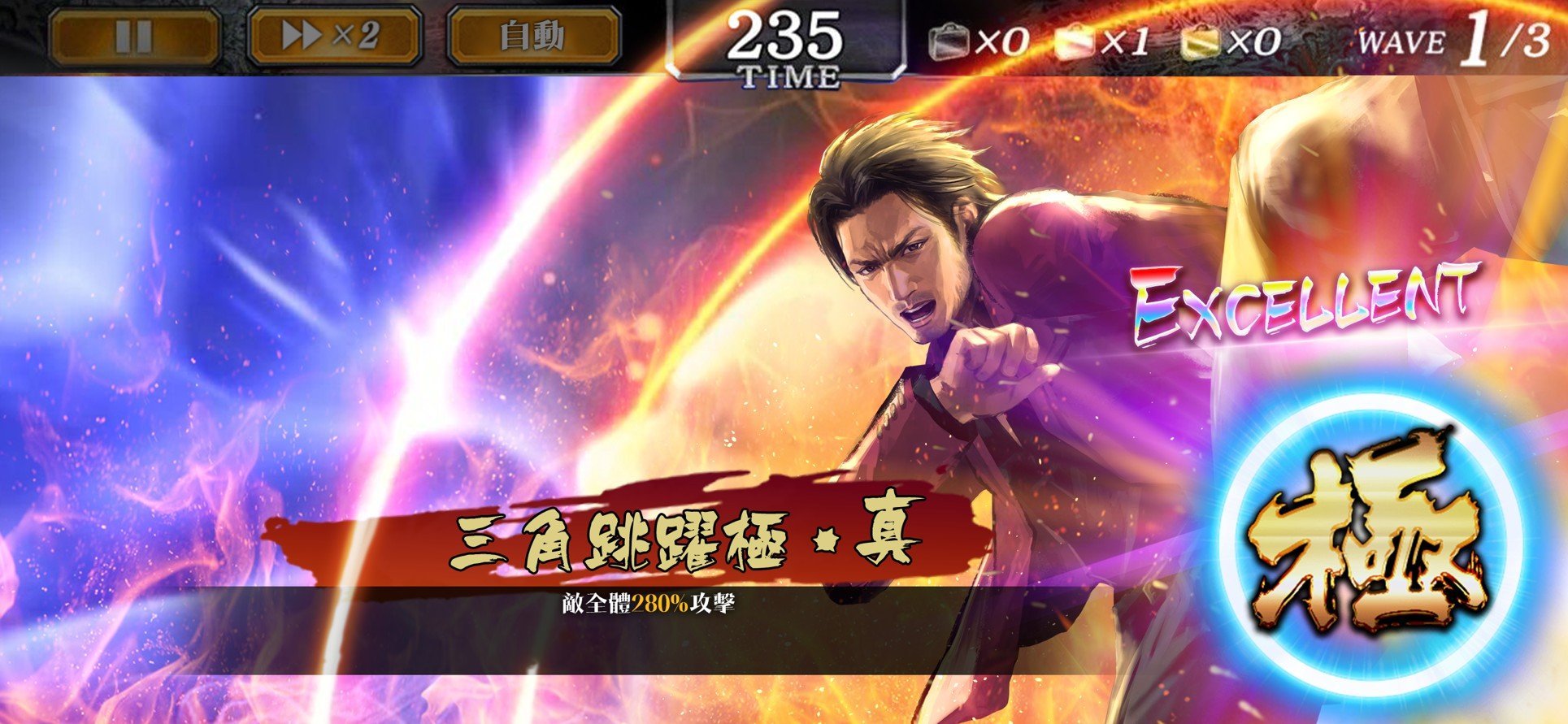 ryuon 7