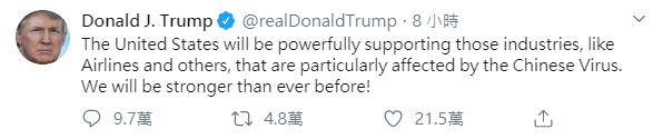Chinese Virus