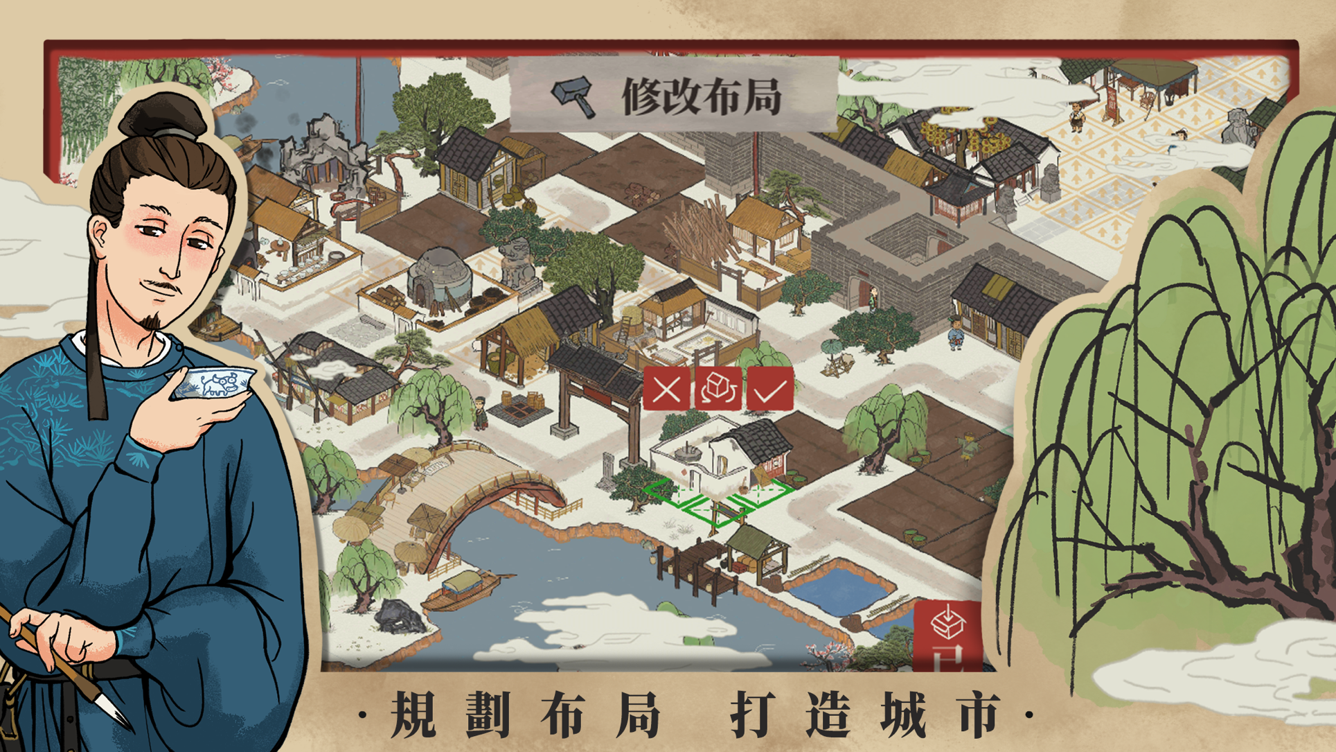 JiangNan 5