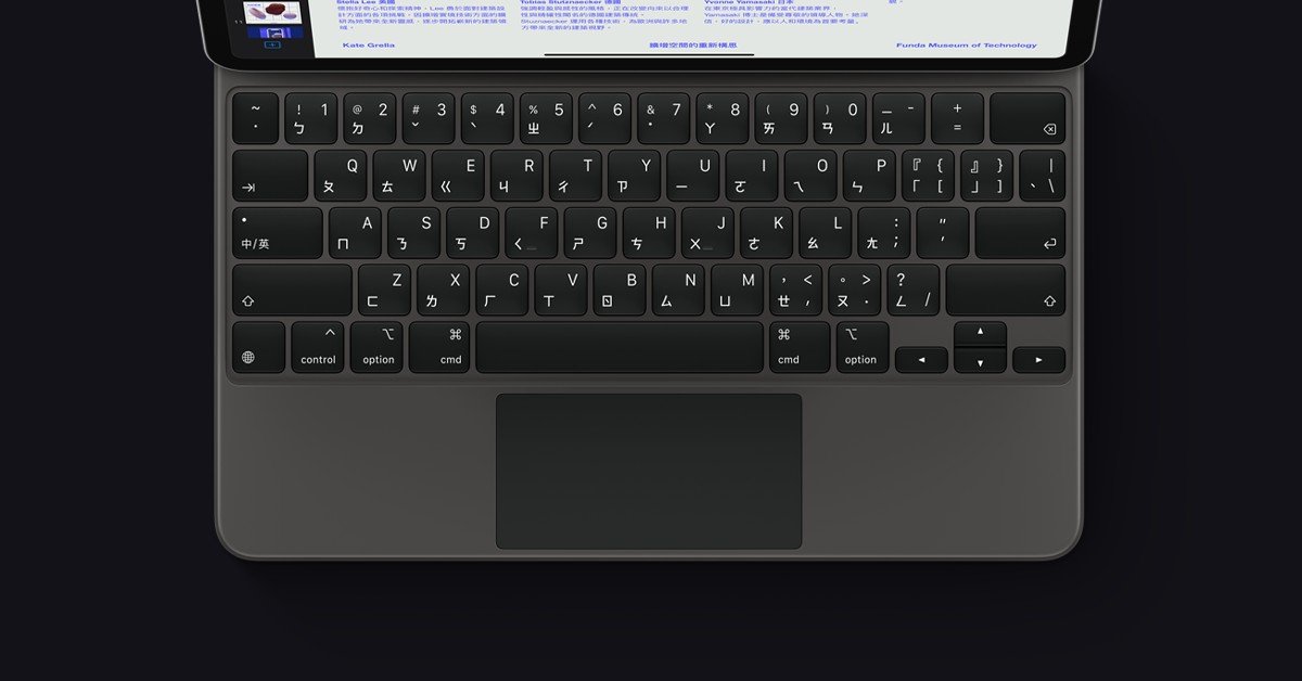 Keyboard