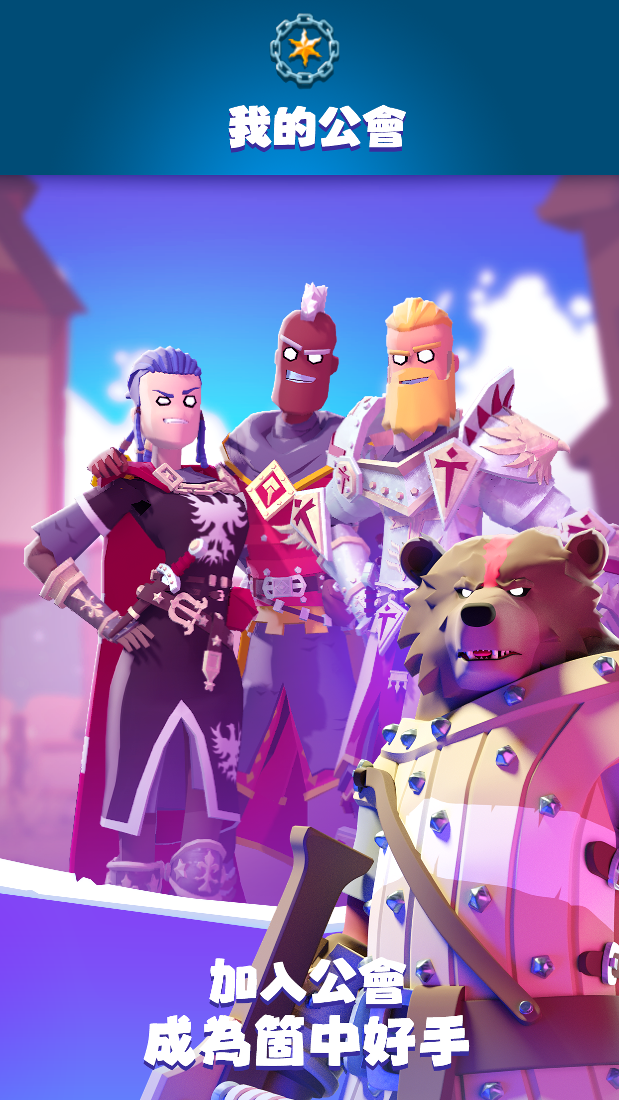 Knighthood 6