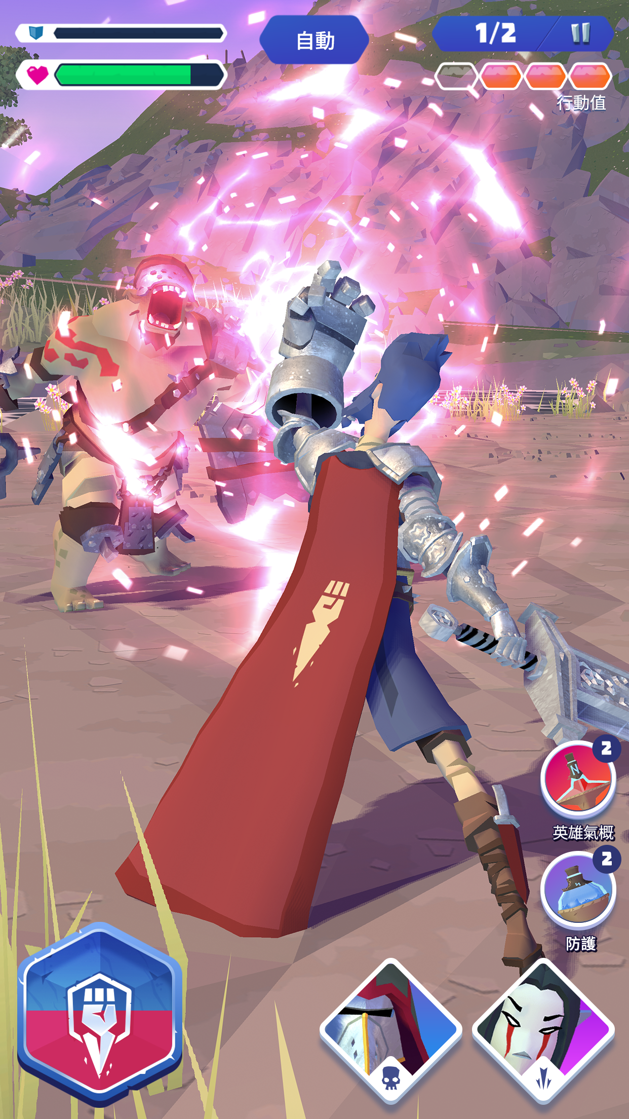 Knighthood 7
