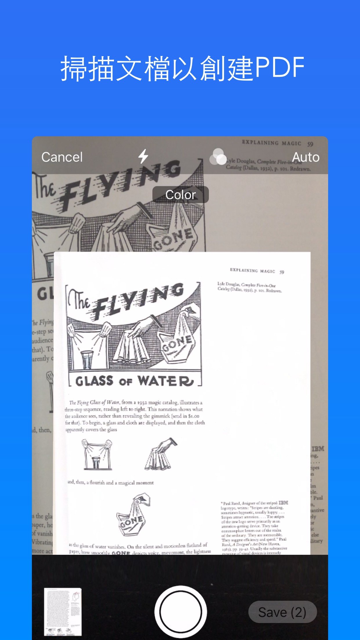 Notability 4