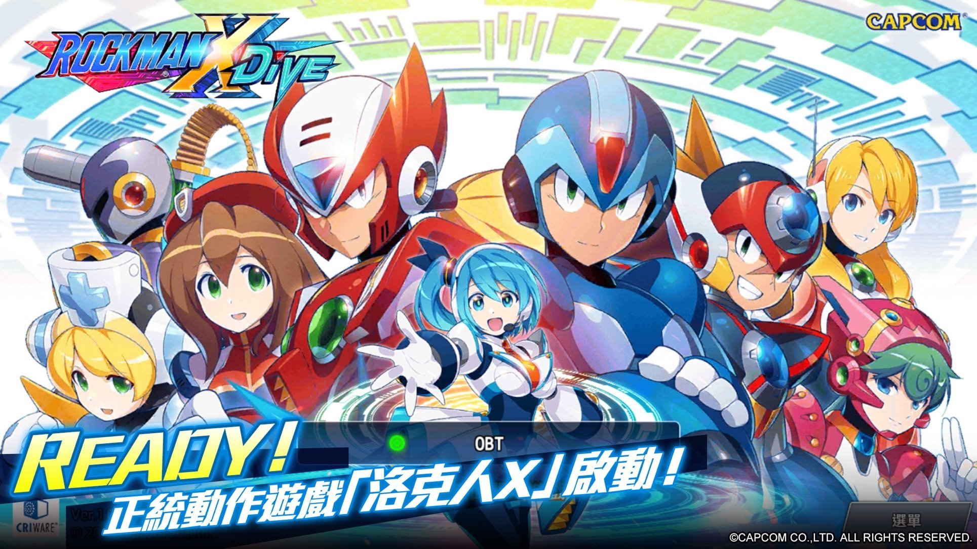 ROCKMAN X DiVE 1 1