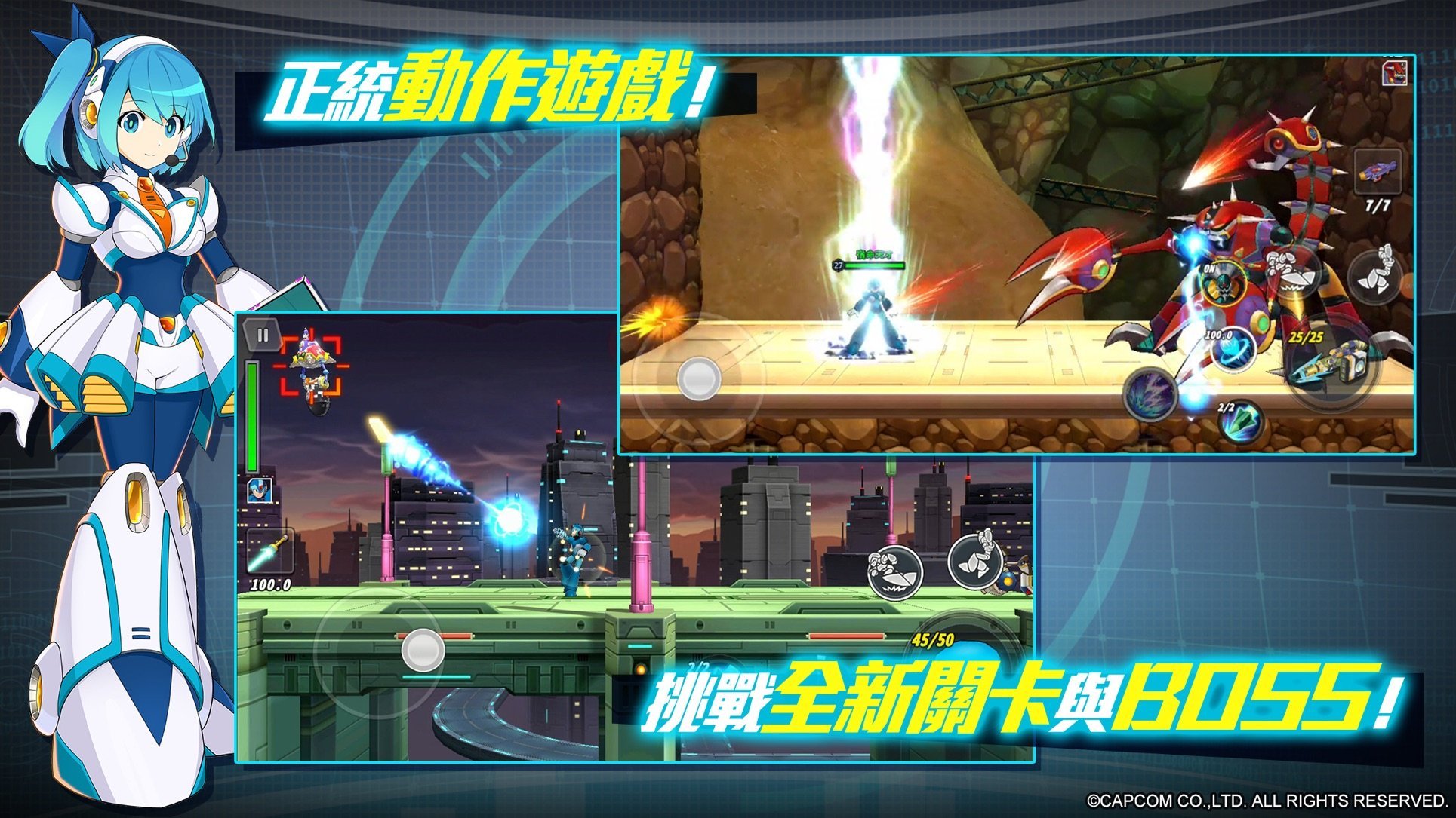 ROCKMAN X DiVE 4