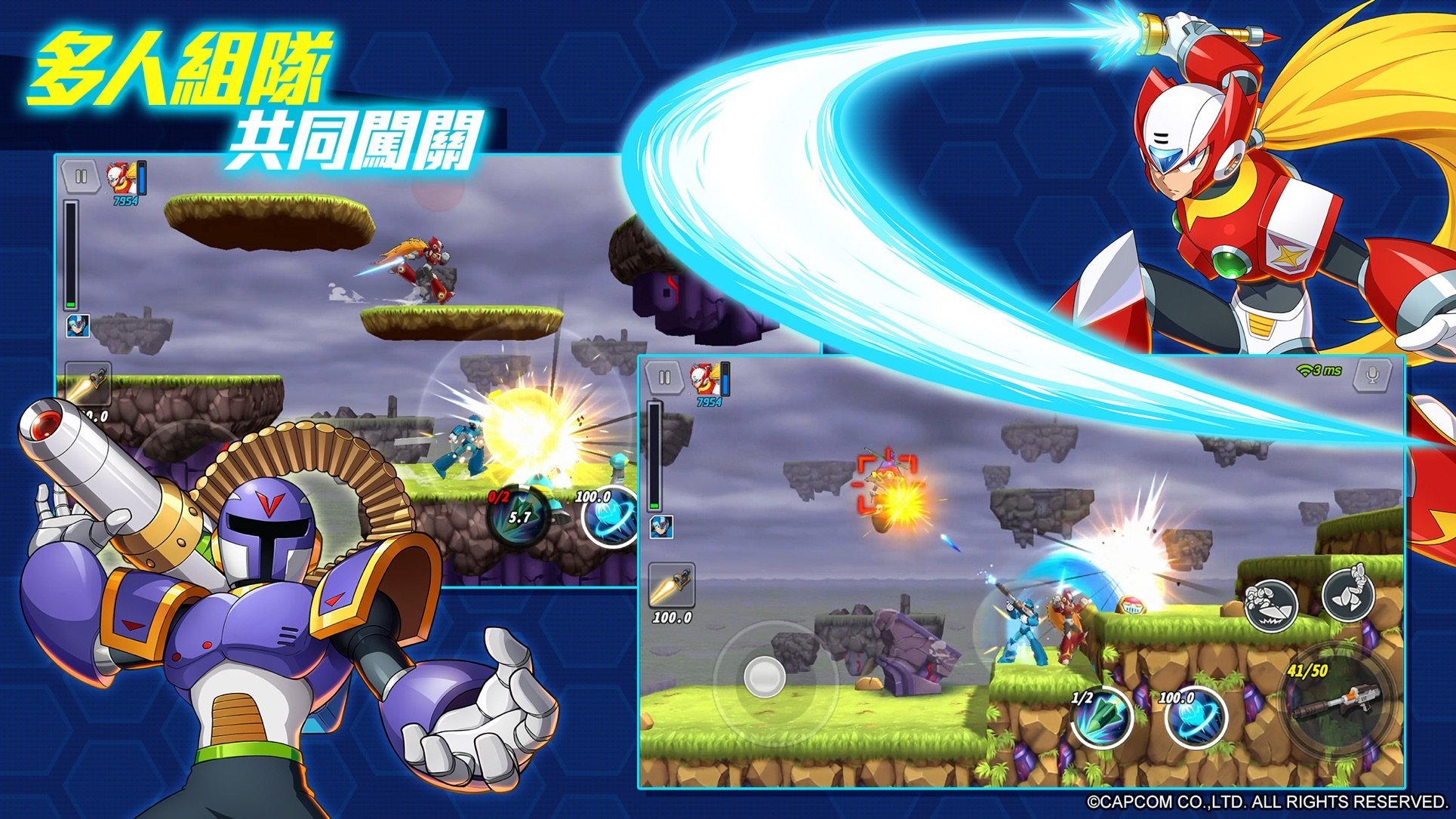 ROCKMAN X DiVE 5