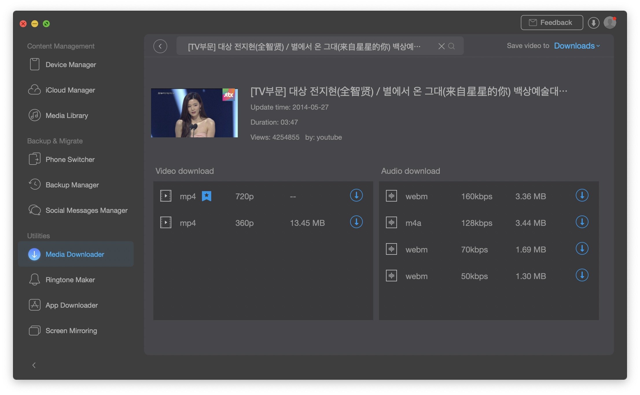ScreenShot190526013126 693