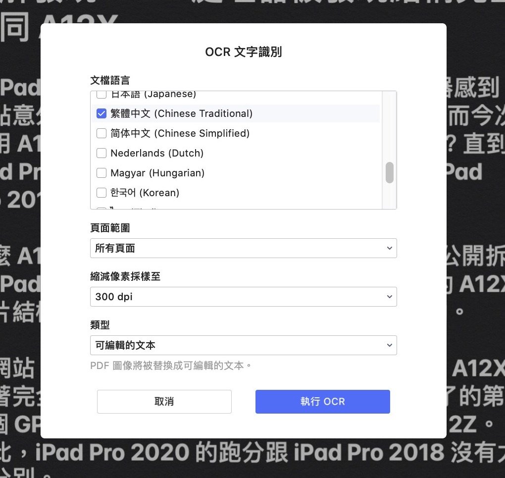 ScreenShot190526013126 788 1