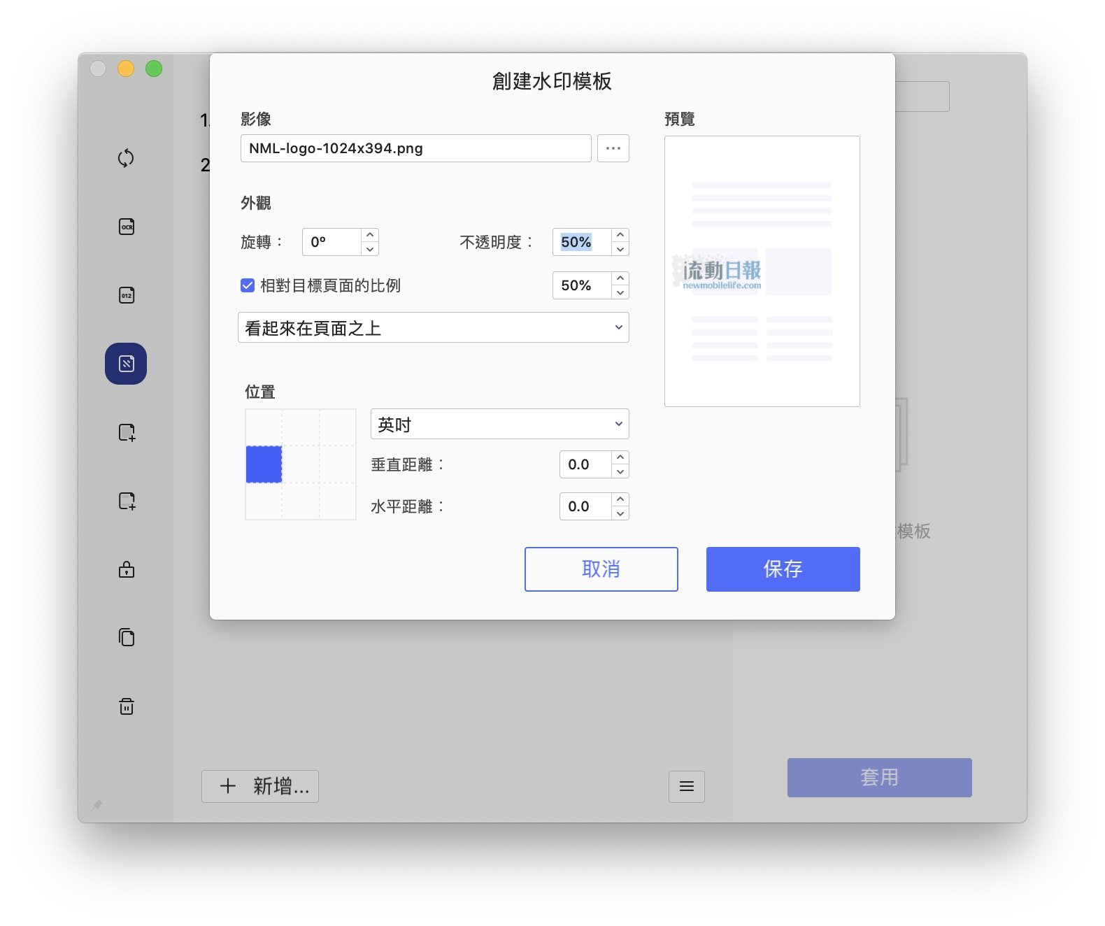 ScreenShot190526013126 790
