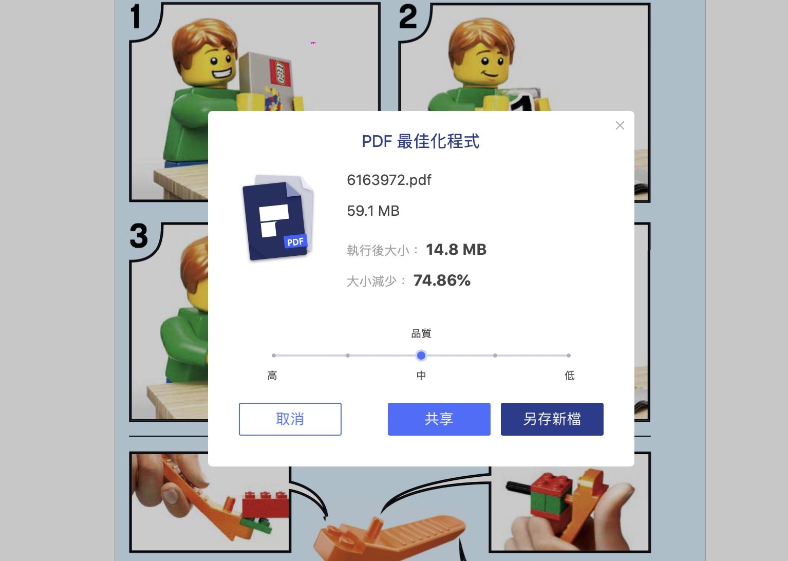 ScreenShot190526013126 792