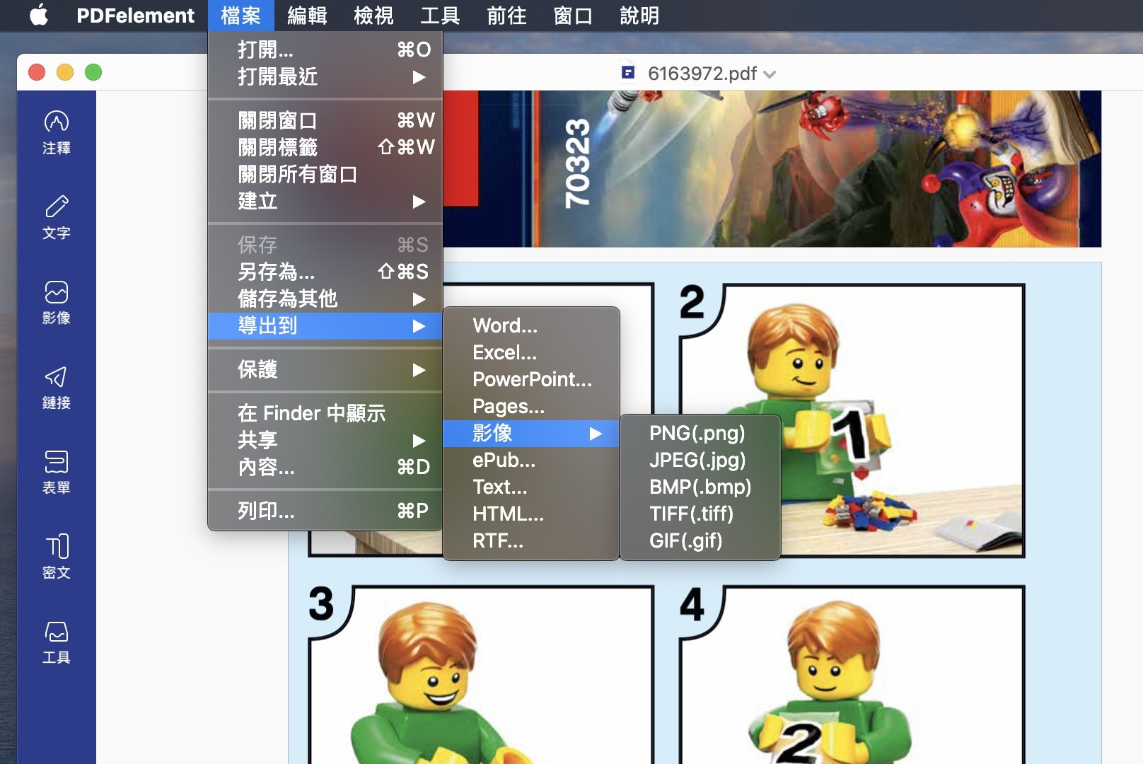 ScreenShot190526013126 800