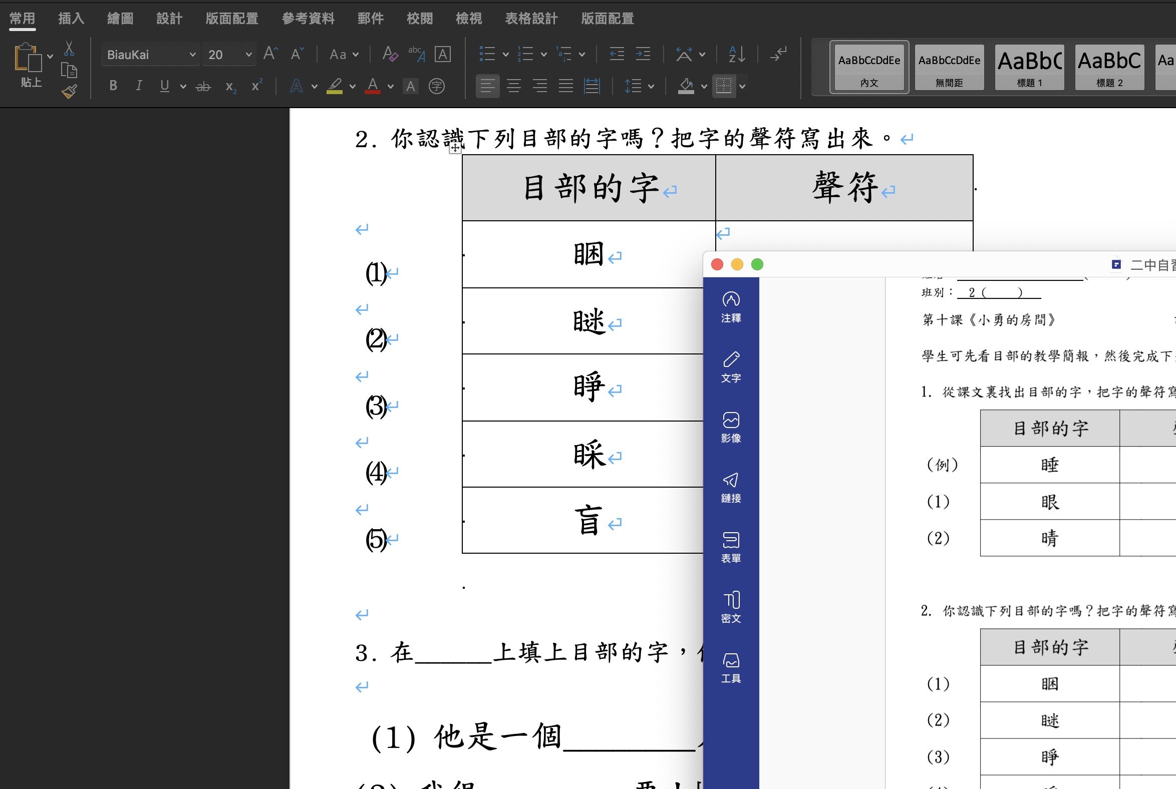 ScreenShot190526013126 801